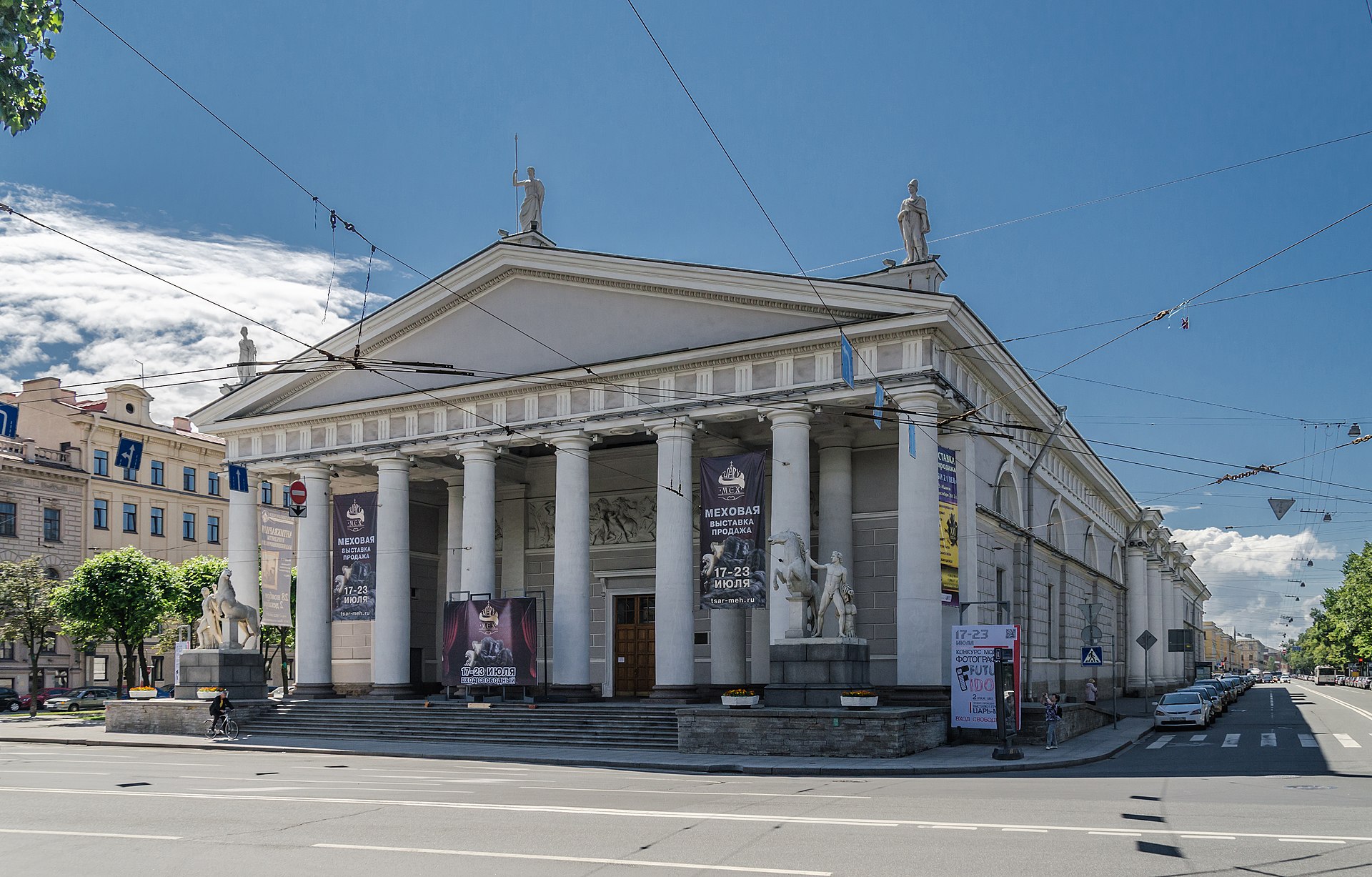 Манеж